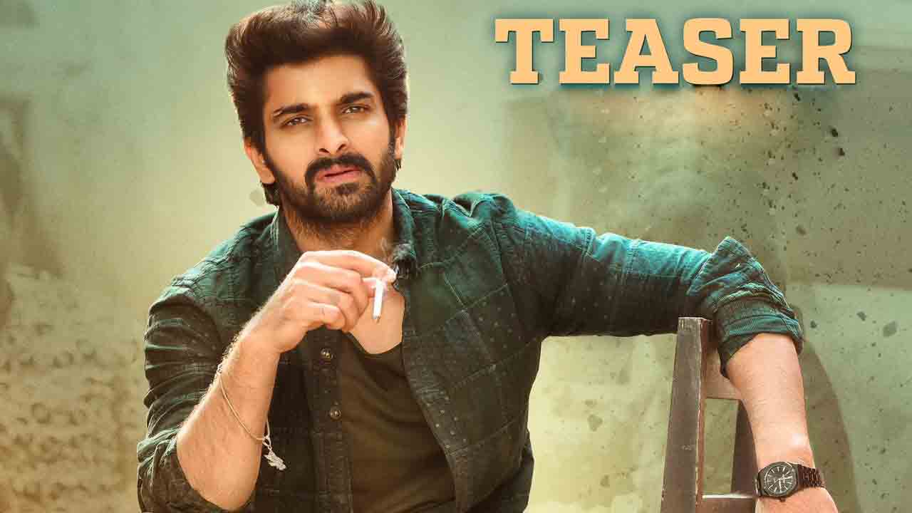 Rangabali | న్యూ లుక్‌తో నాగశౌర్య రంగబలి టీజర్‌ టైం ఫిక్స్