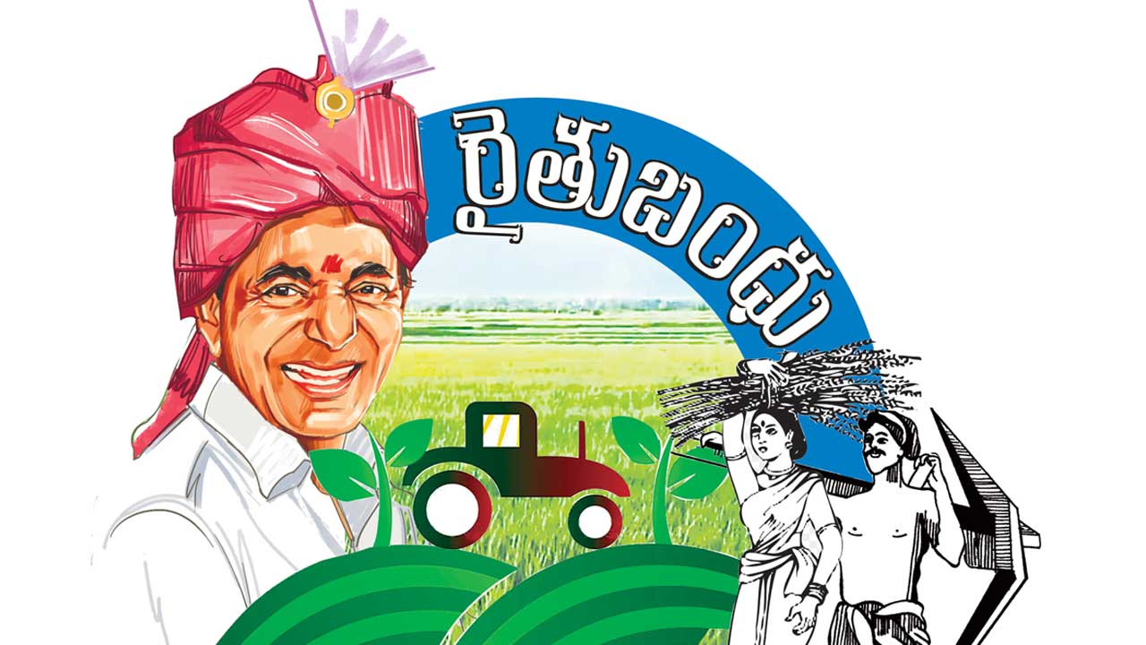 కర్షకానందం