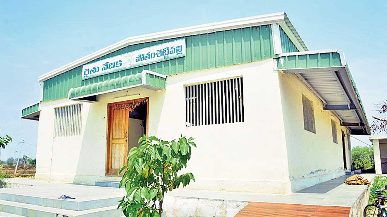 రైతు వేదిక.. చైతన్య దీపిక