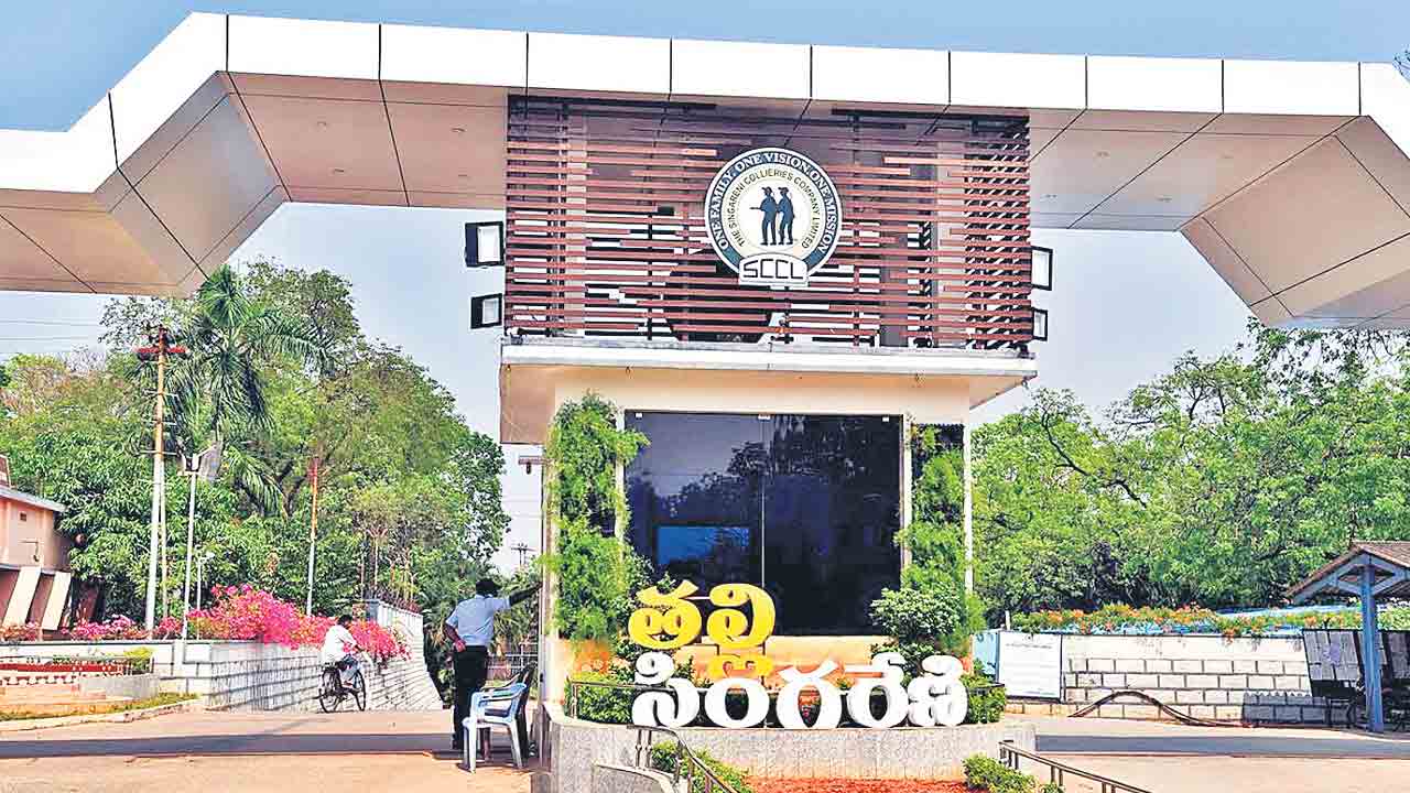 సింగరేణిలో సిరుల పంట