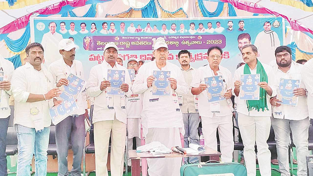 అభివృద్ధి పథంలో బాన్సువాడ