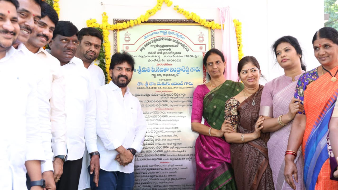 Minister Sabitha Indra Reddy | పాఠశాలల్లో 10 వేల రీడింగ్ కార్నర్లు.. ఈ నెల 20న ప్రారంభం: మంత్రి సబిత