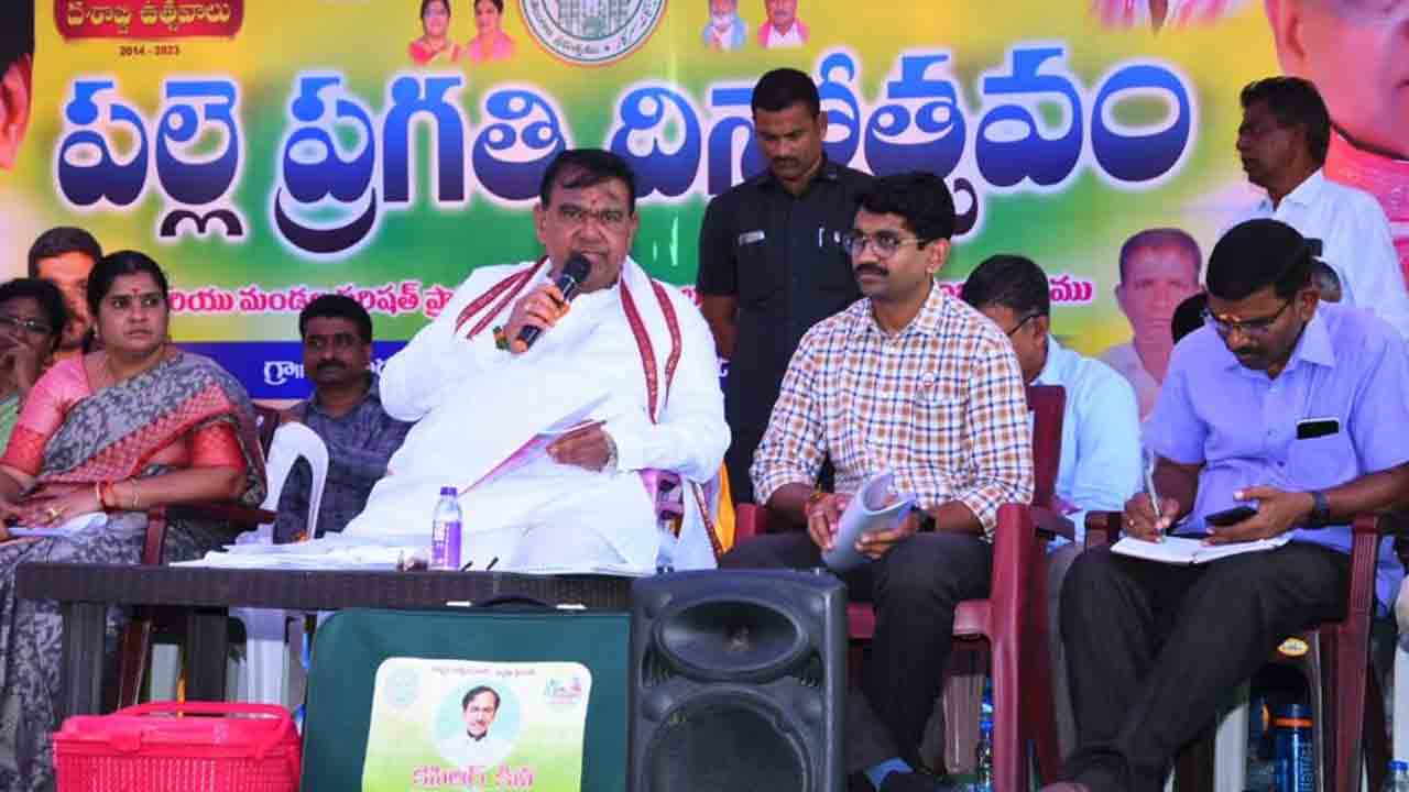 Speaker Pocharam | అభివృద్ధి, సంక్షేమ పథకాల అమలులో తెలంగాణ అగ్రగామి : స్పీకర్‌ పోచారం