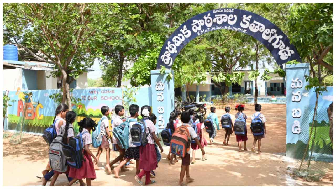 Telangana Schools Reopen | ముగిసిన వేసవి సెలవులు.. ప్రారంభమైన పాఠశాలలు.. ఫొటోలు