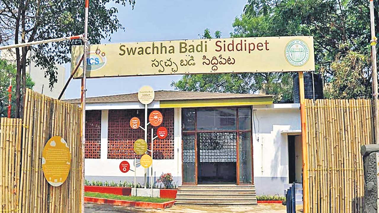 నగరాలు, పట్టణాల్లో స్వచ్ఛ బడి