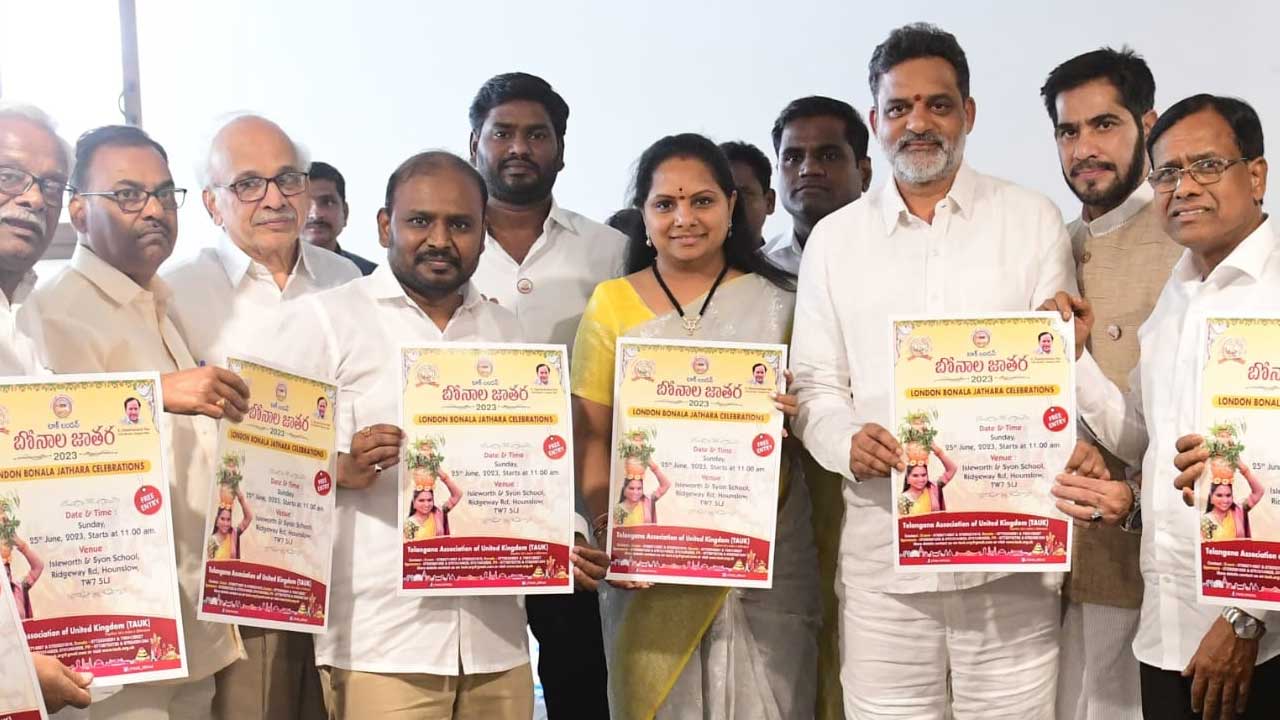 TAUK | లండన్‌లో బోనాల జాతర.. పోస్టర్‌ ఆవిష్కరించిన ఎమ్మెల్సీ కవిత