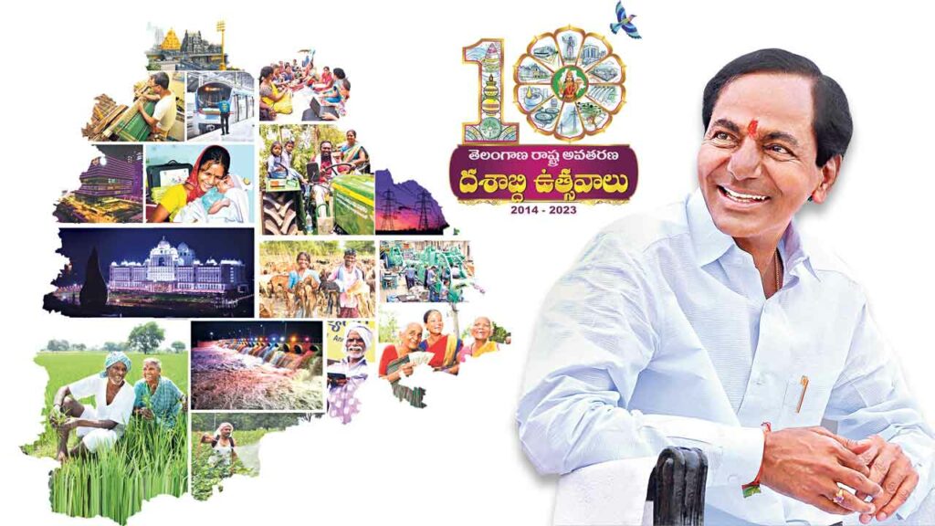 Telangana
