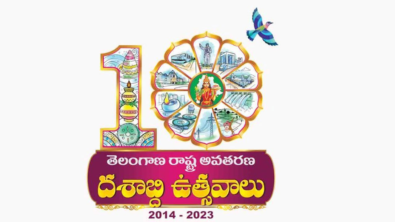 Education Day | రేపు తెలంగాణ విద్యాదినోత్సవం.. విద్యార్థులకు పోటీలు..!