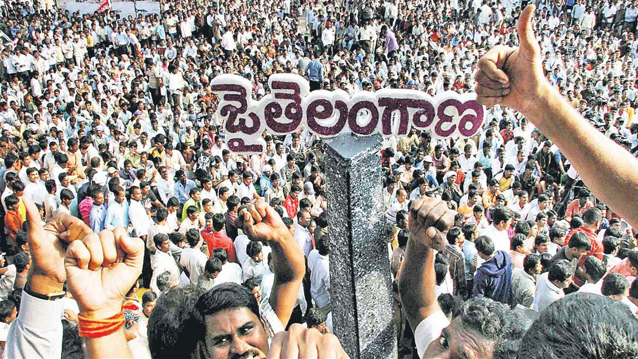 Telangana movement |  మీవద్ద తెలంగాణ ఉద్యమ ఫొటోలు, వీడియోలు ఉన్నాయా.. అయితే ఈ అడ్రస్‌కు పంపండి
