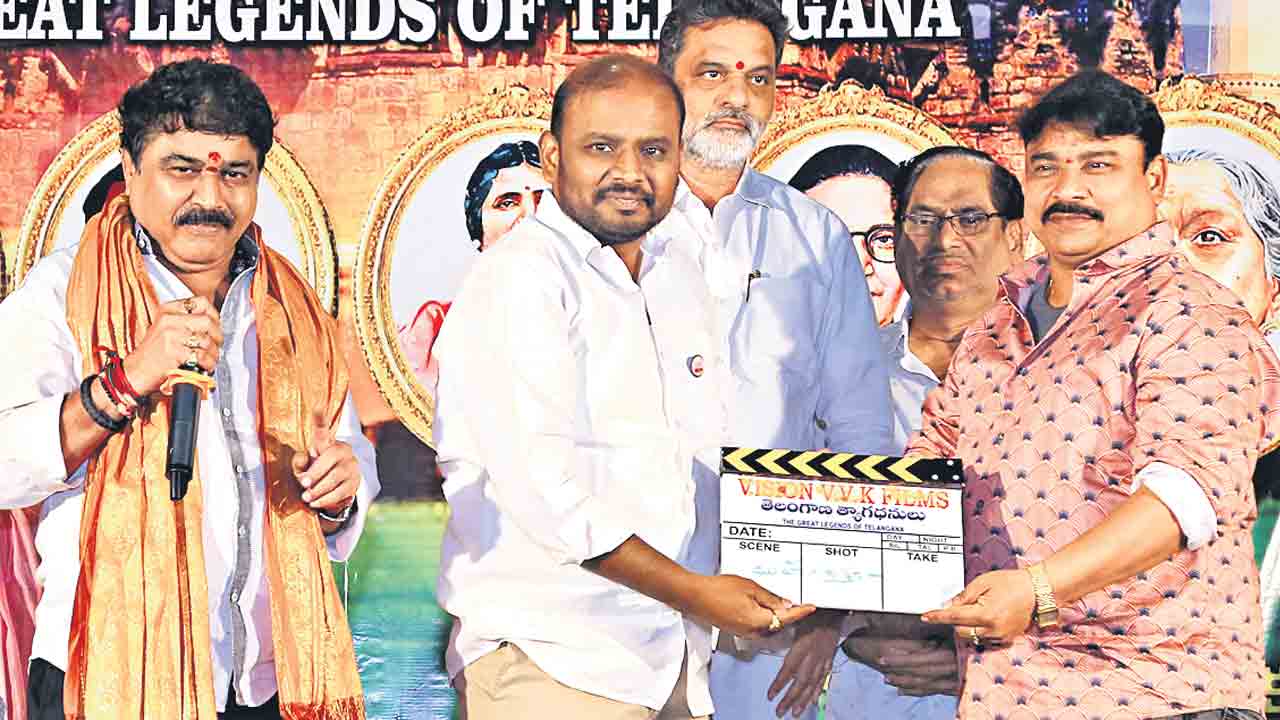 తెలంగాణ త్యాగధనుల జీవిత చరిత్ర