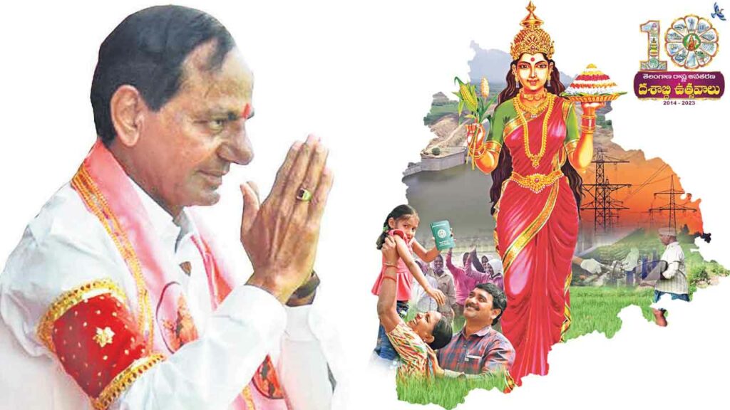 Telangana Pragati