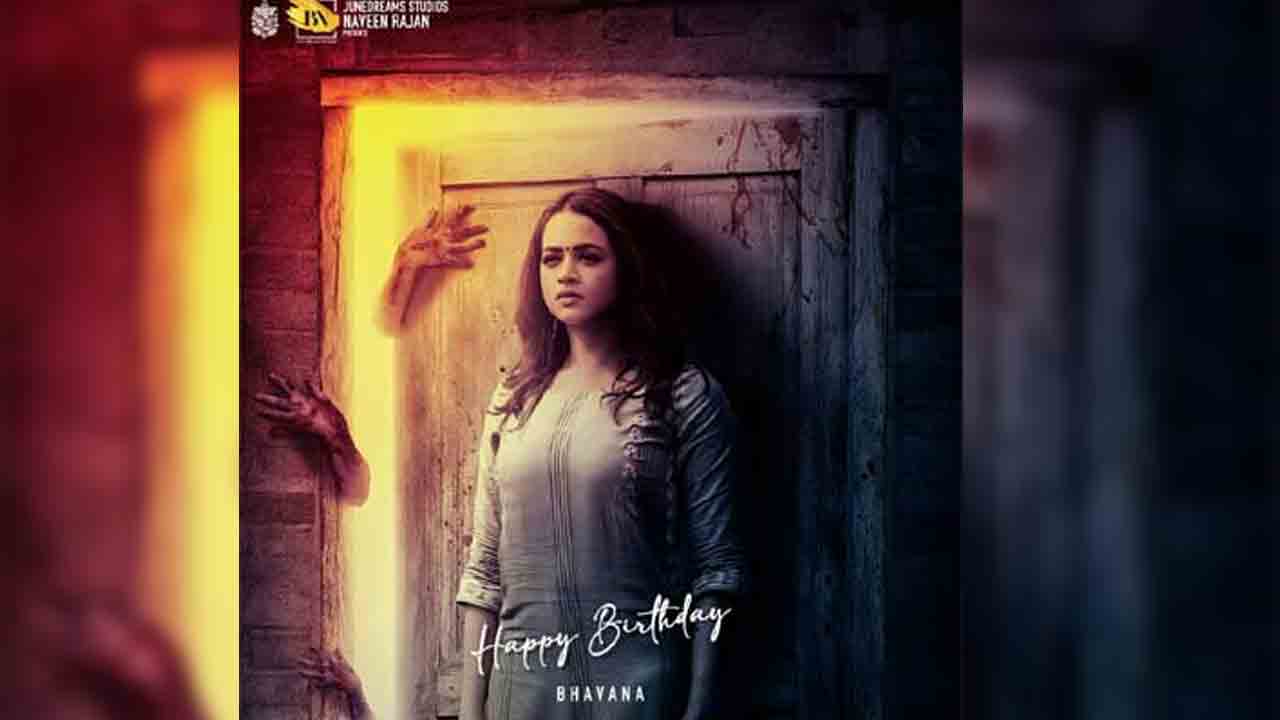 The Door | మహాత్మ హీరోయిన్ పాన్ ఇండియా సినిమా ది డోర్.. సస్పెన్స్ గా ఫస్ట్‌ లుక్‌