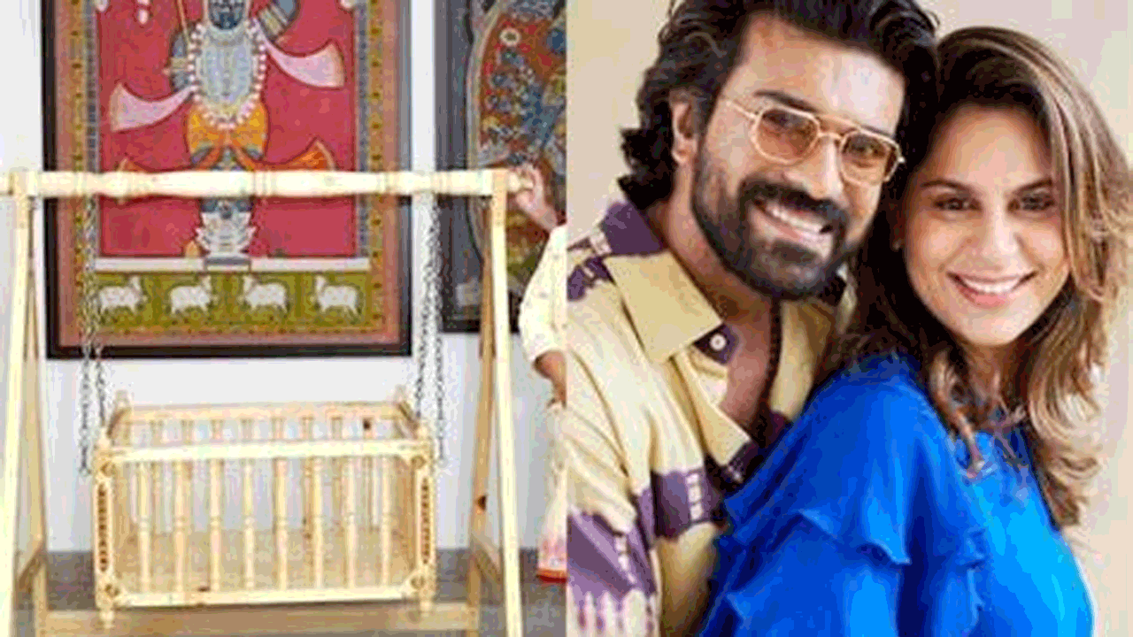 Ram Charan – Upasana | పుట్టబోయే బిడ్డ కోసం అందమైన గిఫ్ట్ అందుకున్న ఉపాసన