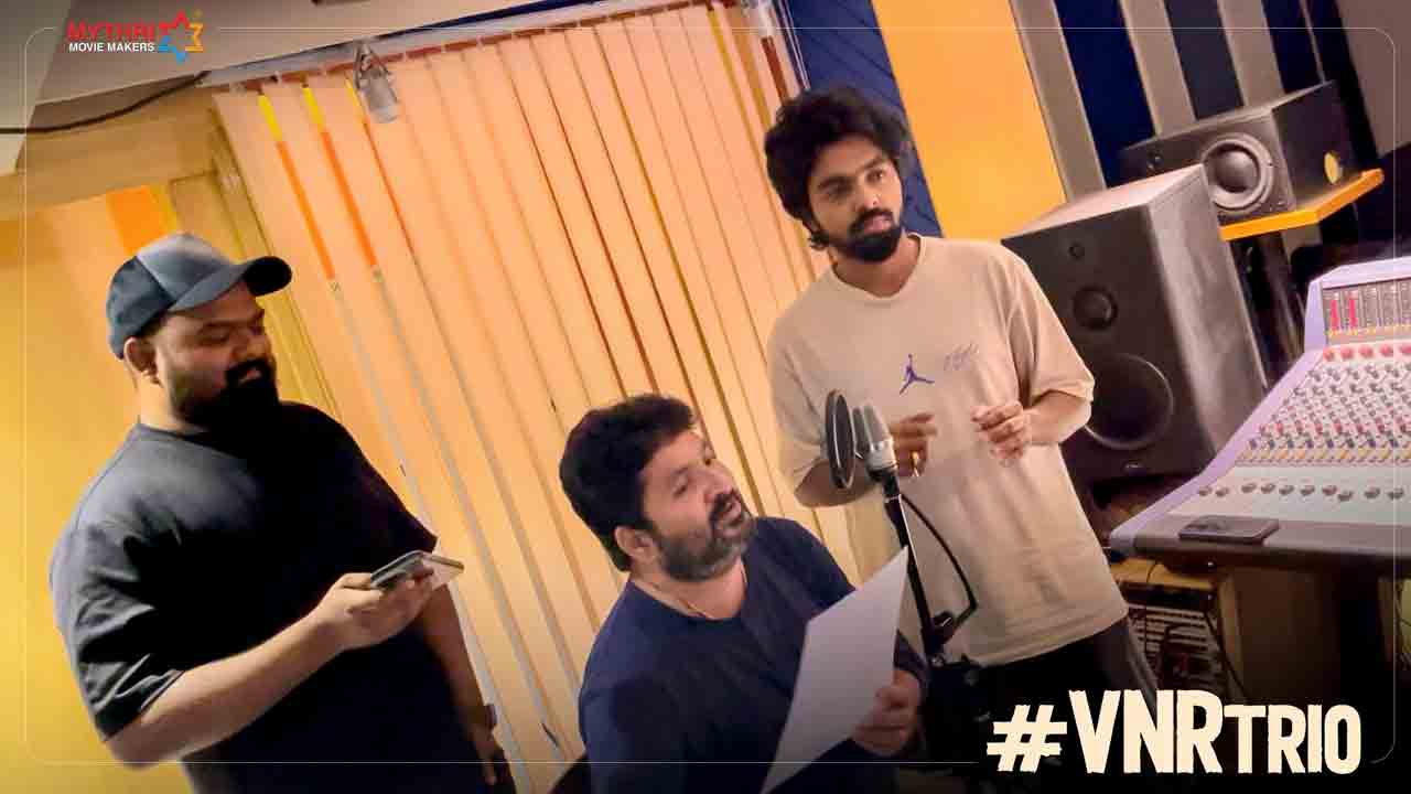 VNRTrio | గెట్‌ రెడీ.. నితిన్ VNRTrio మ్యూజికల్‌ అప్‌డేట్‌