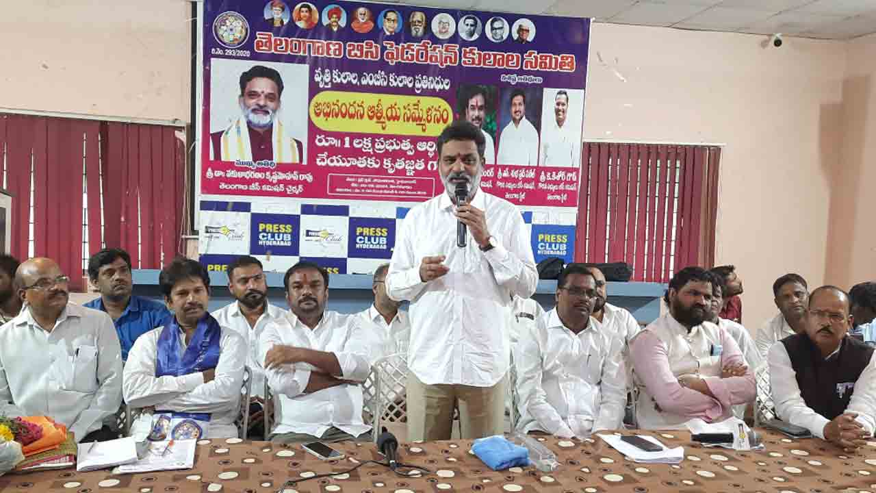 Dr.Vakulabharanam | బీసీ బాంధవుడు సీఎం కేసీఆర్‌ : బీసీ కమిషన్‌ చైర్మన్‌ వకుళాభరణం