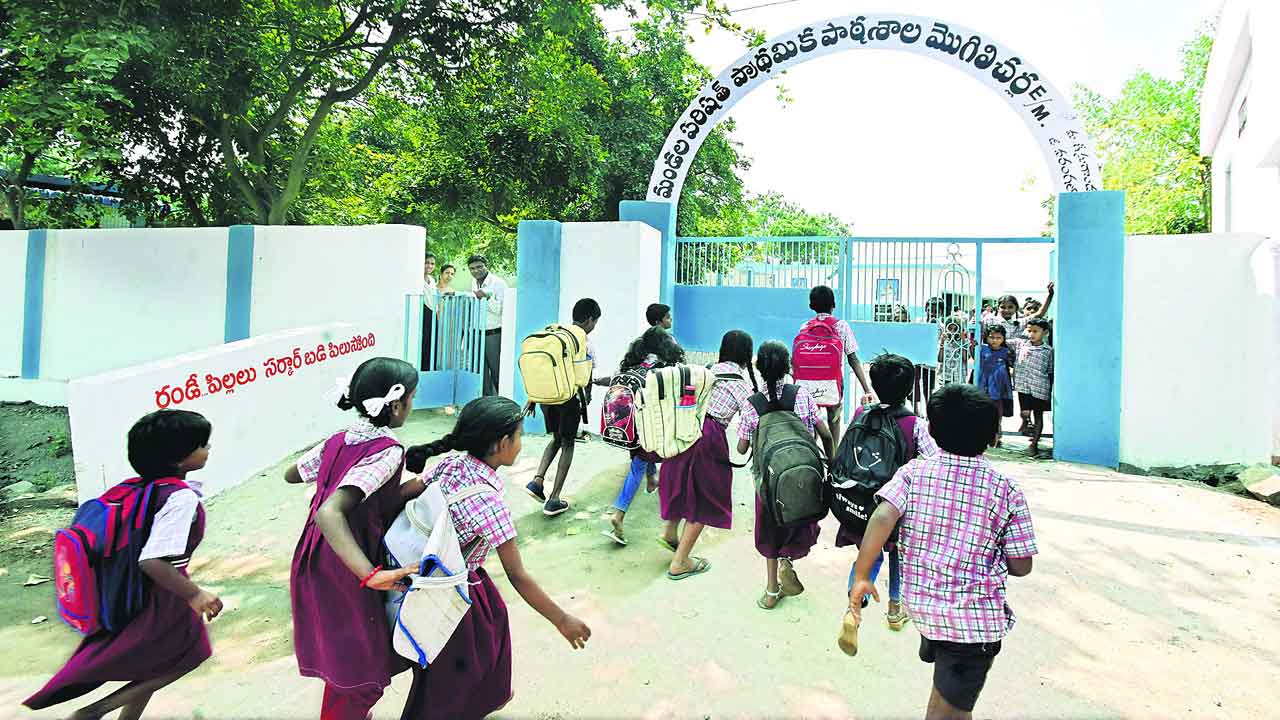 సర్కారు సంకల్పం..విద్యా వికాసం