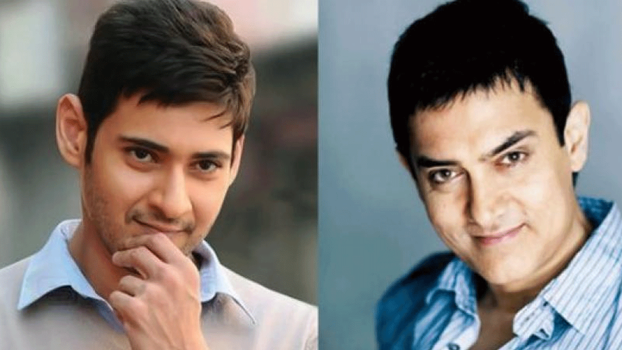 SSMB29 |మహేష్ బాబు విలన్ గా అమీర్ ఖాన్...సాధ్యమా?