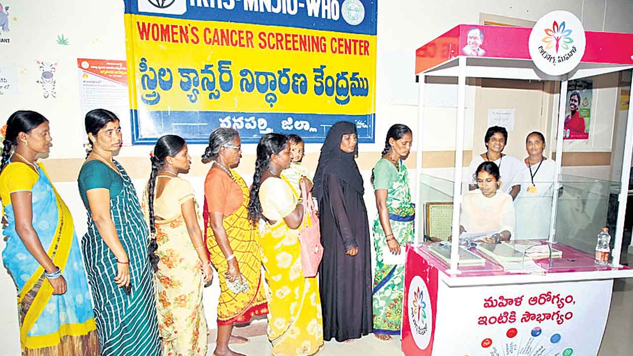 ఆరోగ్య మహిళ @ 1.22 లక్షలు