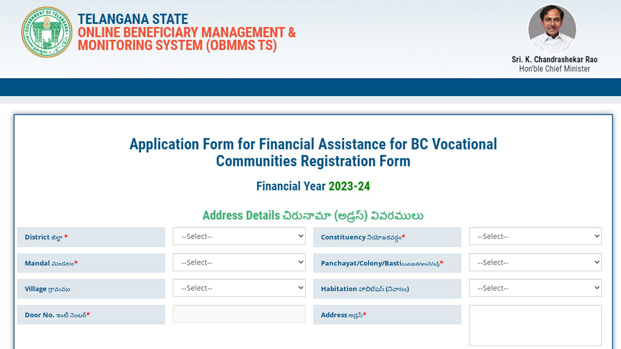 Telangana | 9వ తేదీన కుల‌వృత్తులు, చేతివృత్తుల‌కు రూ. ల‌క్ష ఆర్థిక సాయం.. ద‌ర‌ఖాస్తుల‌కు ఆహ్వానం
