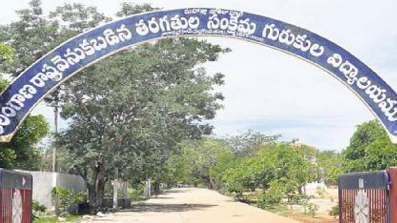BC Degree College | రాష్ట్రంలో కొత్త‌గా 17 బీసీ డిగ్రీ గురుకులాలు ప్రారంభం..