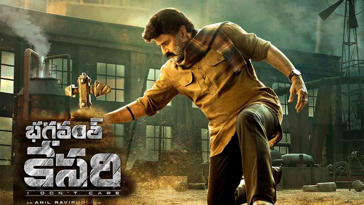 NBK108 | ఎన్‌బీకే 108 నుంచి టైటిల్‌ కన్ఫార్మ్‌డ్‌.. ఇగ ఊచకోత షురూ..