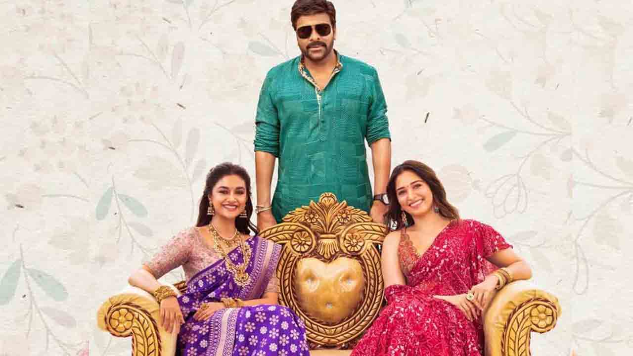 Bhola Shankar | భోళా శంకర్ ఎనర్జిటిక్‌ సాంగ్‌ షూటింగ్‌ అప్‌డేట్‌