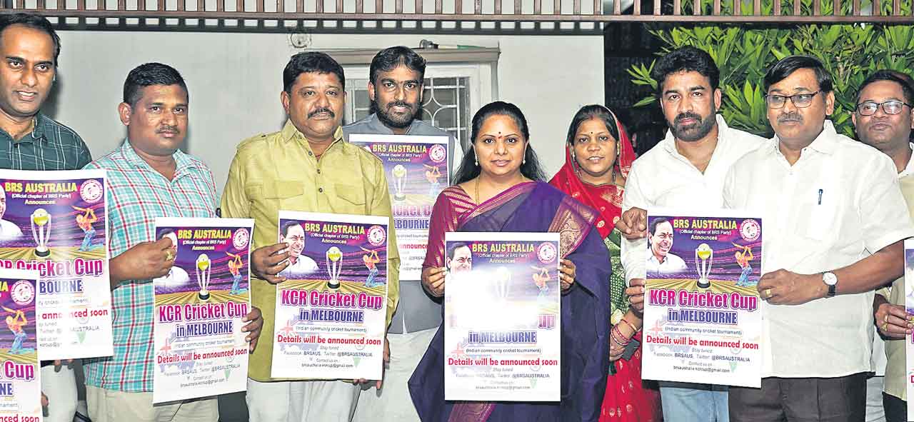 ఆస్ట్రేలియాలో కేసీఆర్‌ క్రికెట్‌ కప్‌