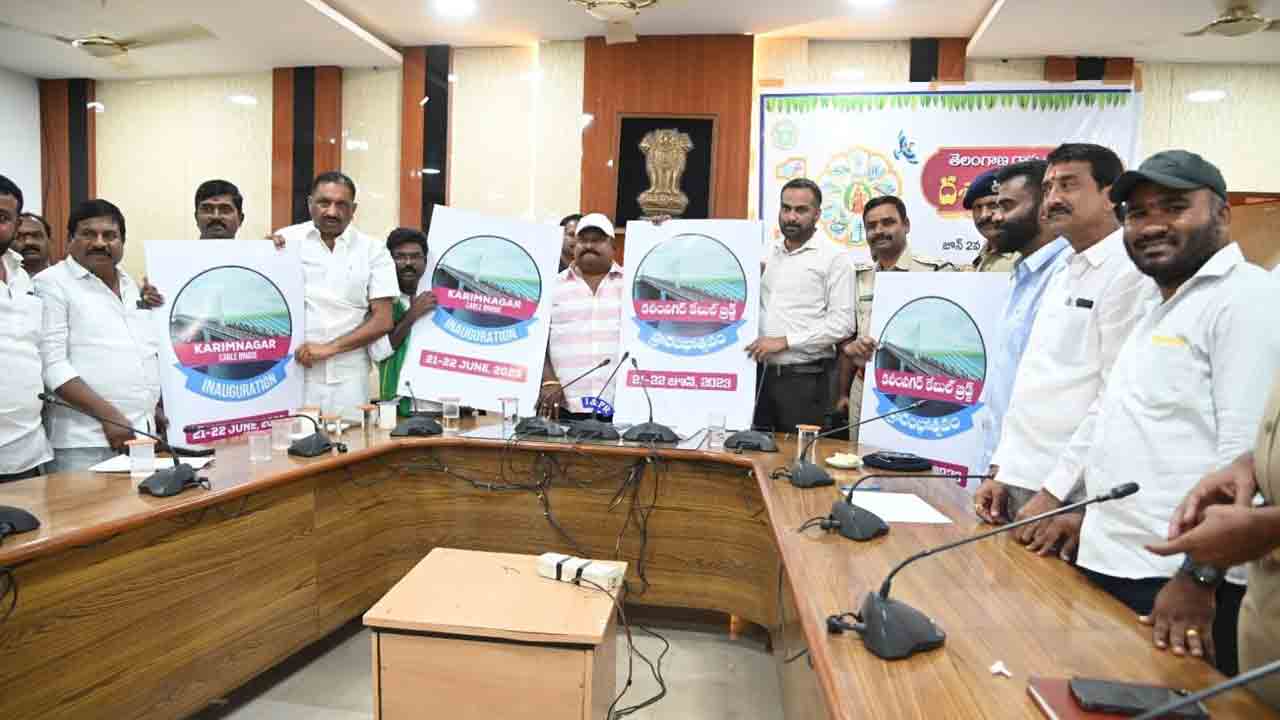 కేబుల్‌ బ్రిడ్జి ముహూర్తం ఖరారు
