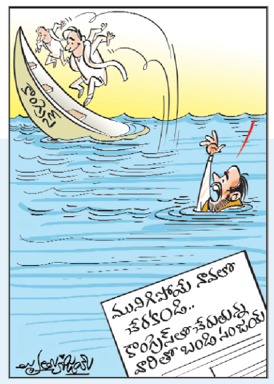 Cartoon