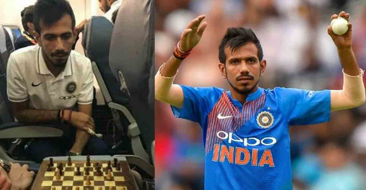 Yuzvendra Chahal | ప్రశాంతత కోసం చెస్ ఆడుతా.. నా చదరంగం జోడీ వీళ్లే : చాహల్