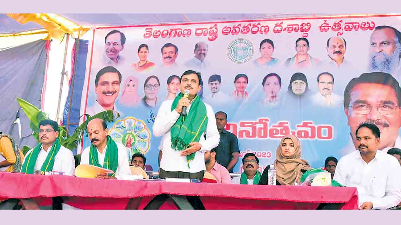 రైతు జాతర