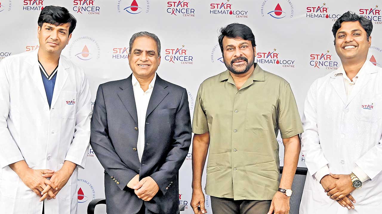 Chiranjeevi Trust |  తెలుగు రాష్ట్రాల్లో క్యాన్సర్‌ స్క్రీనింగ్‌ క్యాంపులు.. చిరంజీవి ట్రస్ట్‌, స్టార్‌ హాస్పిటల్‌ నిర్వహణ