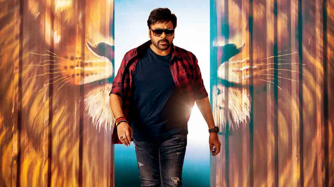 Bhola shankar Movie | అందరూ నా వాళ్లే.. ఆల్‌ ఏరియాస్‌ అప్నాహే.. వీర లెవల్లో భోళా శంకర్‌ టీజర్‌