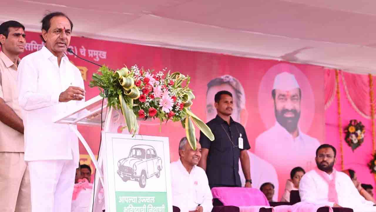 CM KCR Speech Highlights | బీఆర్‌ఎస్‌ తెలంగాణ పార్టీ కాదు.. భారత దేశ గతిని మార్చే మిషన్‌.. సీఎం కేసీఆర్‌ ప్రసంగంలోని ముఖ్యాంశాలు..