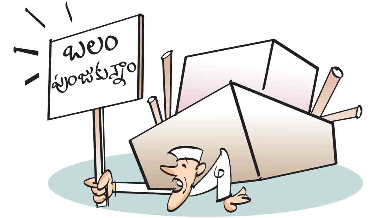 కాంగ్రెస్‌ అవాస్తవిక ఆశలు