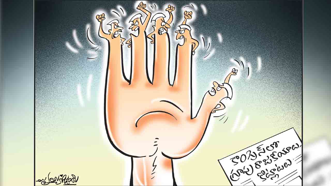 Congress |  కాంగ్రెస్‌లో ఖమ్మం లొల్లి.. రేవంత్‌ అనుకూల, వ్యతిరేక వర్గాల సిగపట్లు