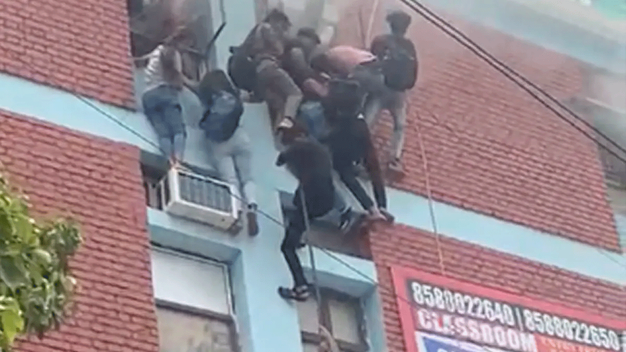 Fire Accident | కోచింగ్ సెంట‌ర్ భ‌వ‌నంలో అగ్నిప్ర‌మాదం : న‌లుగురు విద్యార్ధుల‌కు గాయాలు