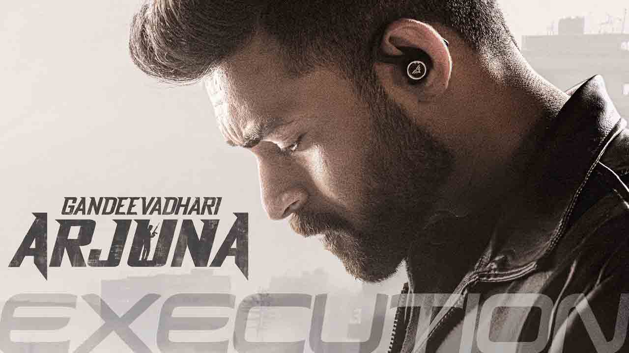 Gandeevadhari Arjuna Movie | గాంఢీవధారి అర్జున రిలీజ్‌ డేట్‌ లాక్‌.. విడుదల ఎప్పుడంటే?