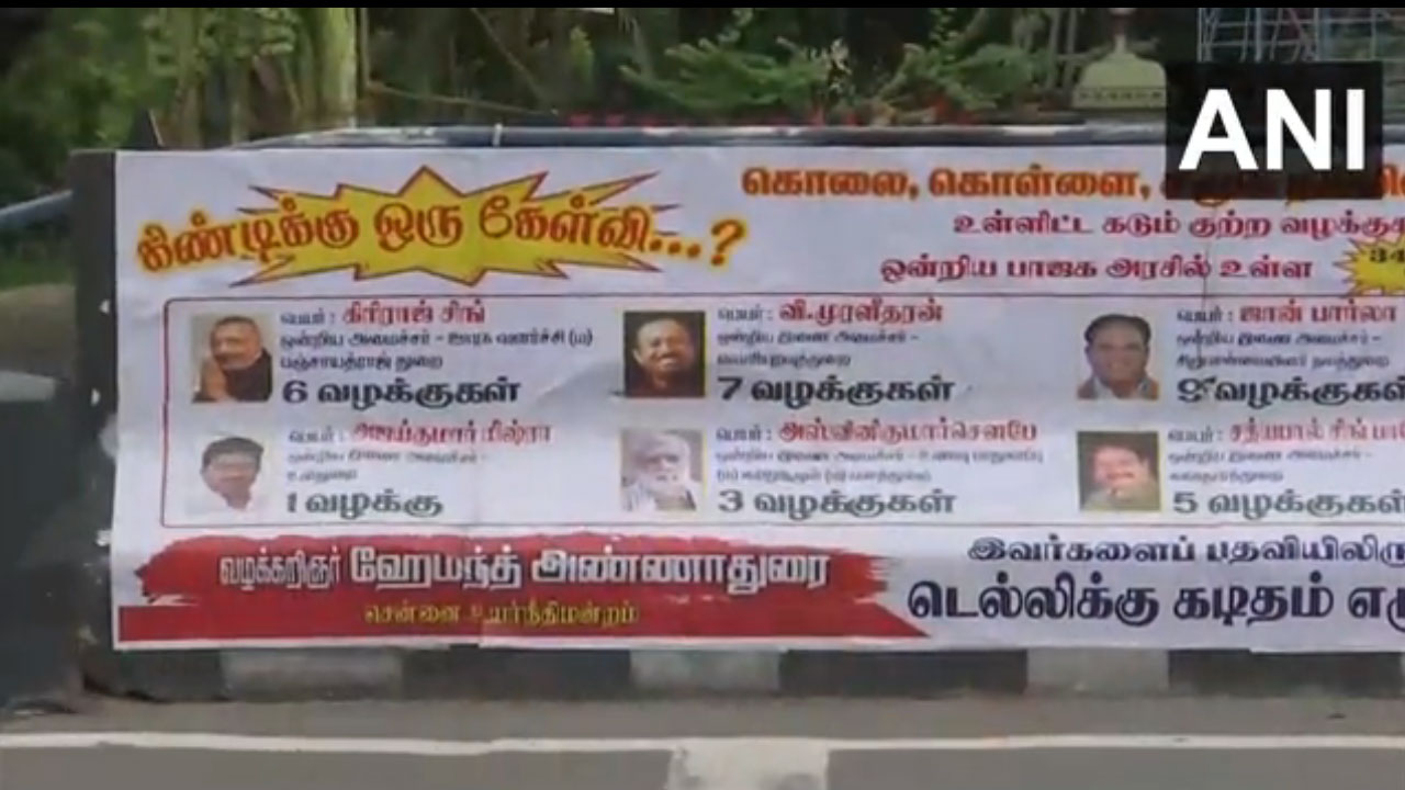 Governor RN Ravi: త‌మిళ‌నాడు గ‌వ‌ర్న‌ర్‌పై డీంఎకే పోస్ట‌ర్ వార్