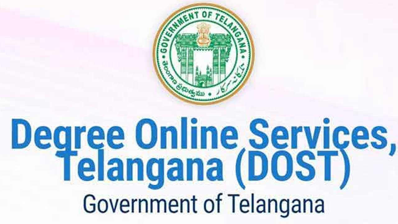 నేడు ‘దోస్త్‌’ సీట్ల కేటాయింపు