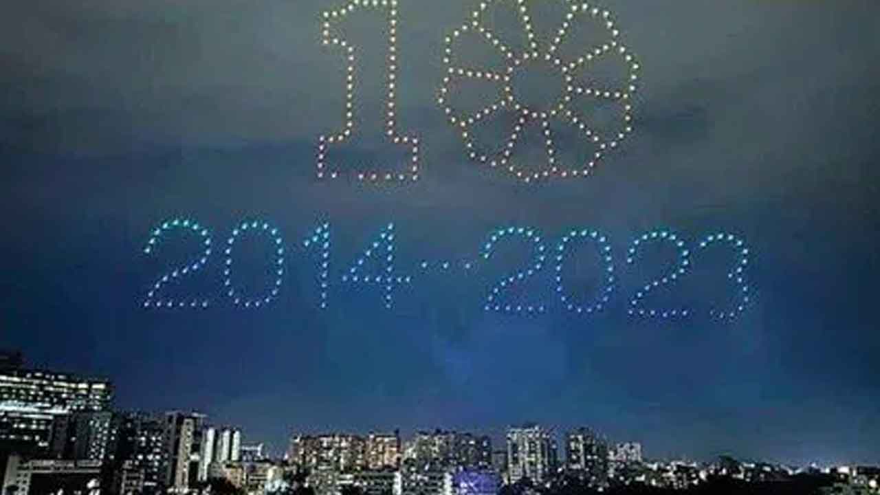 Telangana Decade Celebrations | ఆకాశంలో అభివృద్ధి పాలపుంత.. ఆకట్టుకున్న డ్రోన్‌ షో
