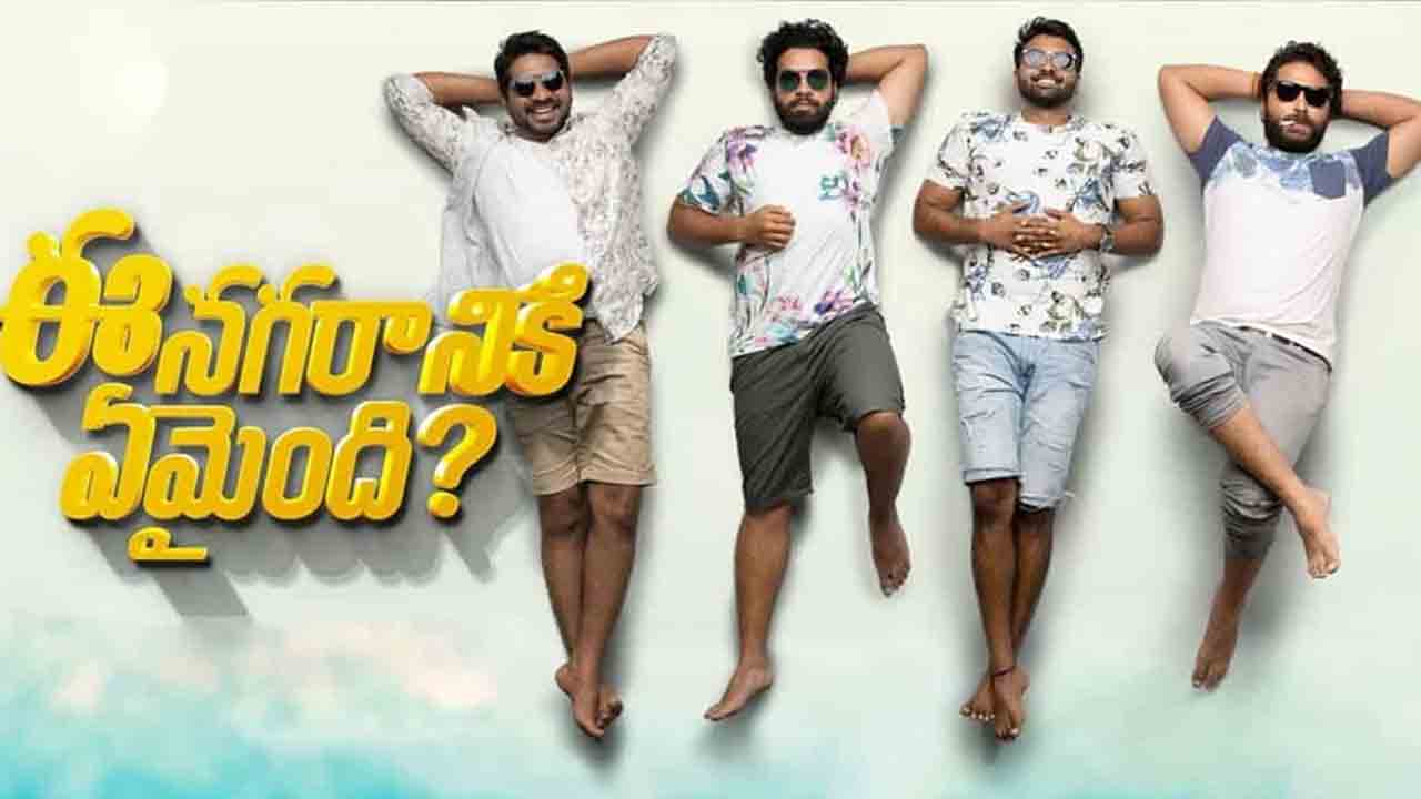 Spy Movie | స్పై సినిమాకు గట్టి పోటినిస్తున్న రీ-రిలీజ్‌ సినిమా.. ఇలా అయితే కష్టమే బాసూ..!