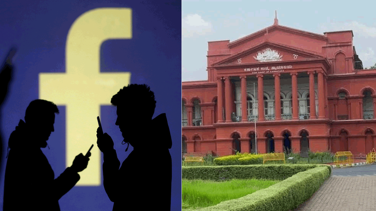 Karnataka High Court | భారత్‌లో ఫేస్‌బుక్‌ సేవలు నిలిపివేస్తాం.. కర్ణాటక హైకోర్టు హెచ్చరిక!