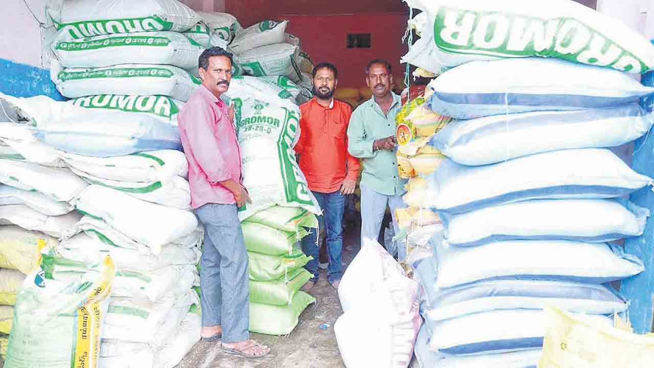 ఎరువులు ఫుల్