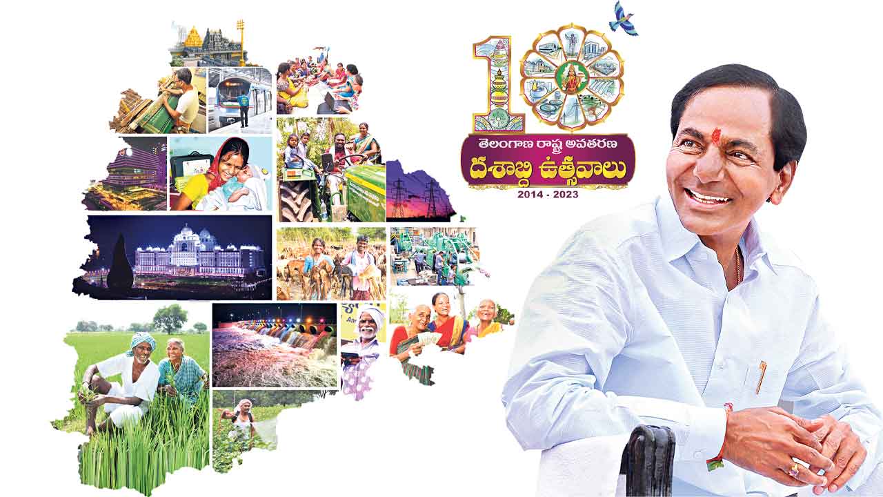 గిరి వికాసం