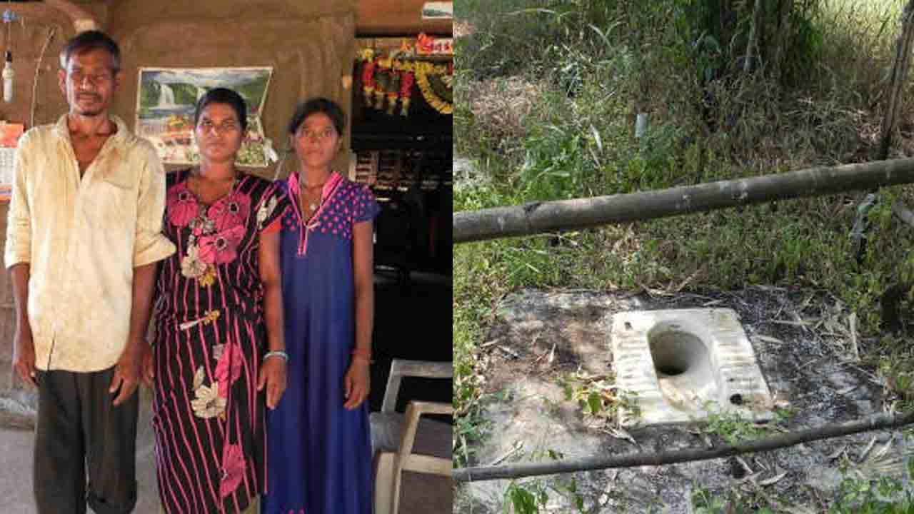 Gujarat Toilets