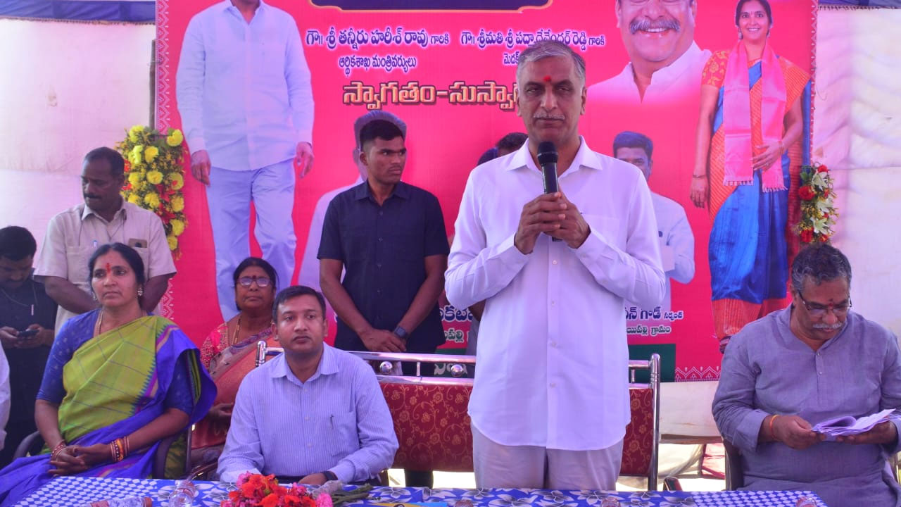 Harish Rao | పైర‌వీల‌కు ఛాన్సే లేదు.. నిజ‌మైన ల‌బ్ధిదారుల‌కే డబుల్ బెడ్రూం ఇండ్లు : మంత్రి హ‌రీశ్‌రావు