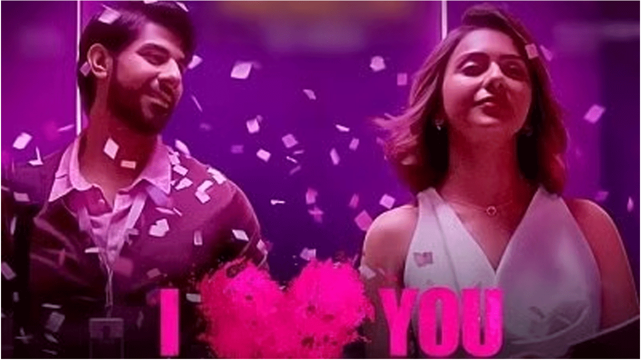 Rakul Preet Singh | నేరుగా ఓటీటీలోకి రకుల్ ప్రీత్ సింగ్ మరో సినిమా.. స్ట్రీమింగ్ ఎప్పుడంటే?