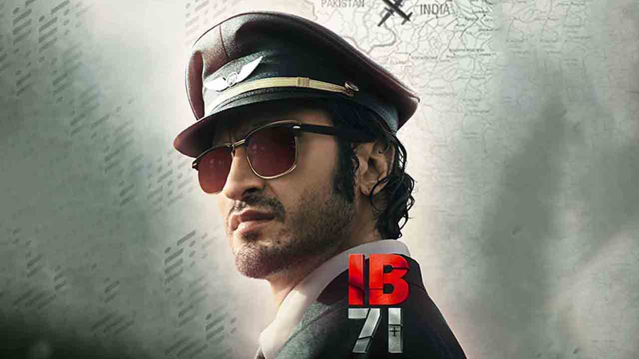 IB71 Movie | ఓటీటీలోకి రీసెంట్‌ హిందీ బ్లాక్‌ బస్టర్‌ మూవీ