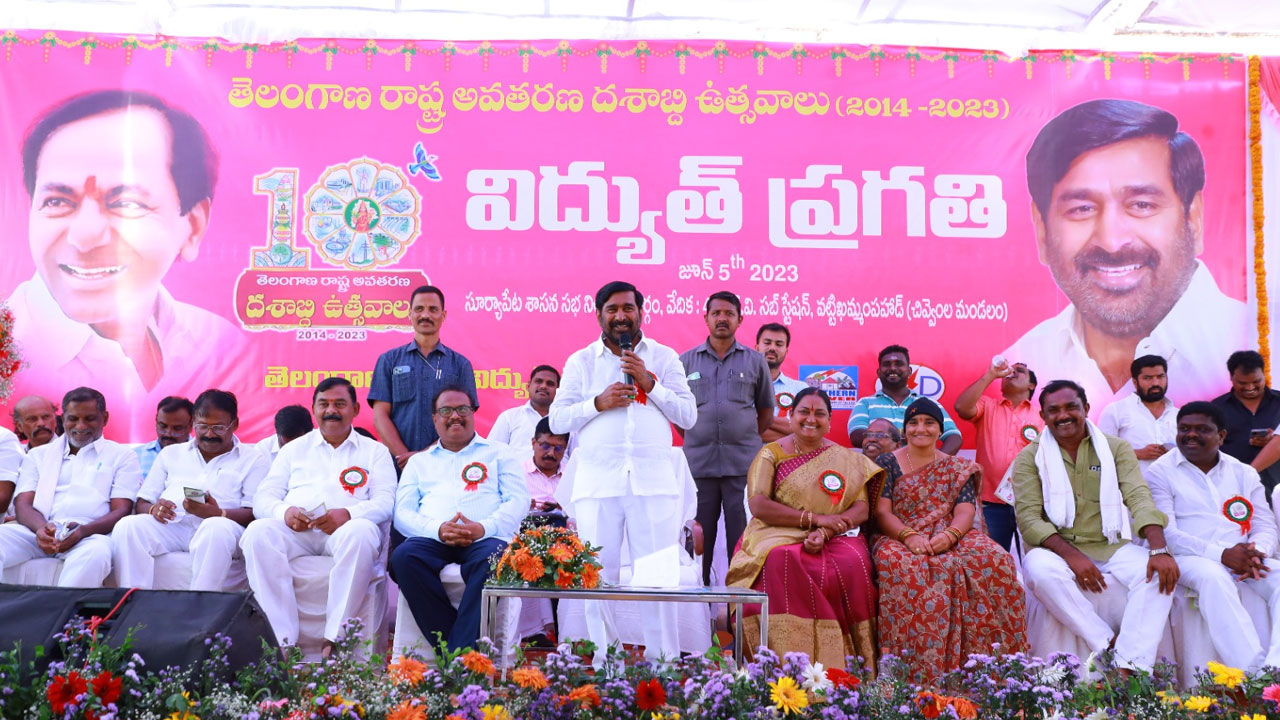 Jagadish Reddy | విద్యుత్ వినియోగంలో తెలంగాణ‌ టాప్ : మంత్రి జగదీష్ రెడ్డి